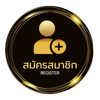 สมัครสมาชิก ฐานเงินเดือนข้าราชการพลเรือน 2566 ง่ายสุด ๆ