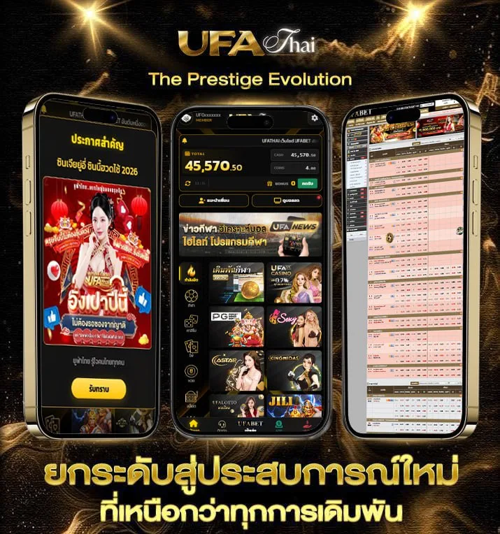 ฐานเงินเดือนข้าราชการพลเรือน 2566  เว็บพนันออนไลน์